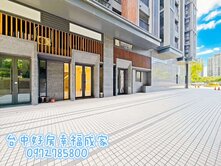 北屯4年屋齡樓店~有平面車~挑高設計
