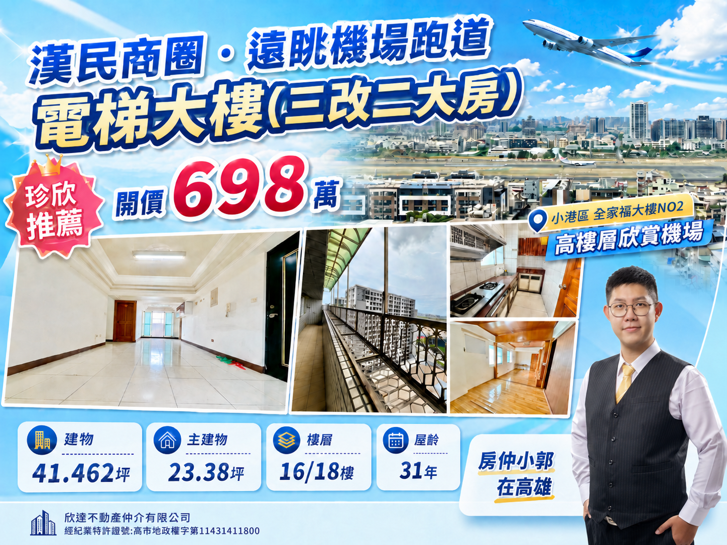 封面圖