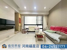 喬立世紀觀稀有釋出三房平面車位|遠見房屋