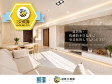 中都重劃區公園首排｜京城馥之森｜中高樓景觀三房平車