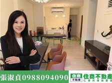 大超值❗️❗️《松山機場》住辦一樓~「住商淑貞」