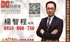 價格漂亮~加州3房車