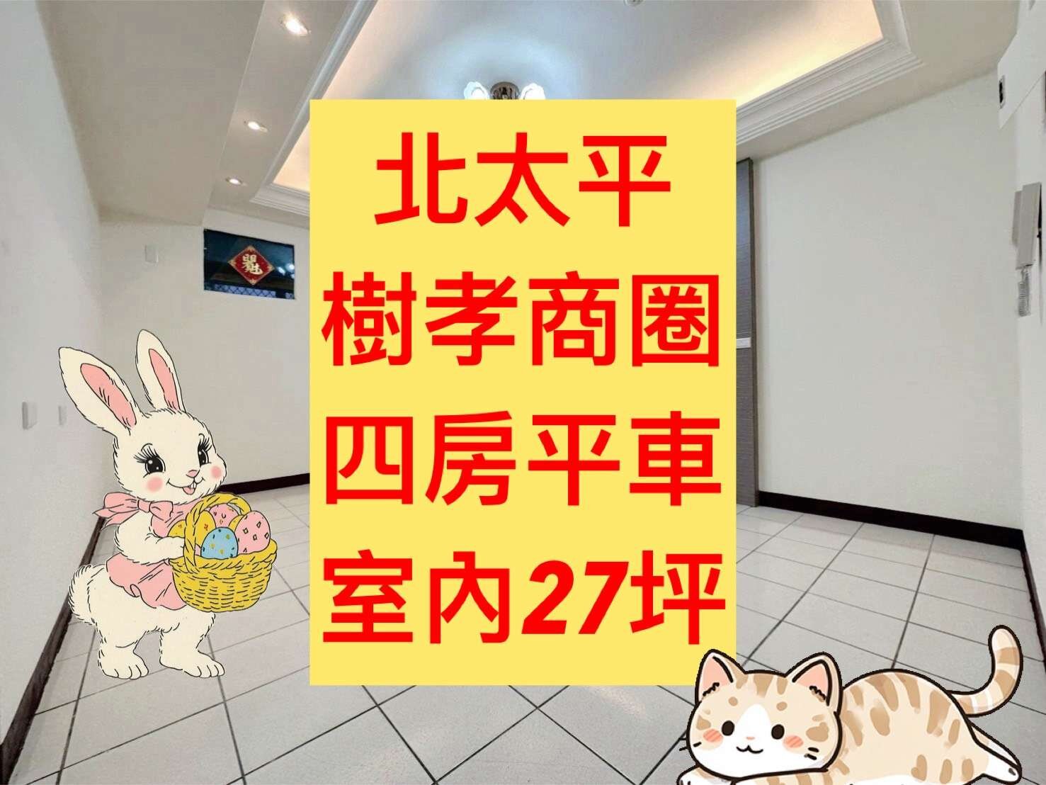 封面圖