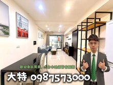 【有巢大特】南屯嶺東香草天籟樂活三房平車~歡迎賞屋