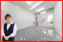 ♨免千萬♨鼓山透天♨翻新整理過♨馬上可住