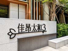 北屯景賢路 全新高樓美兩房+平車