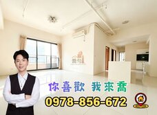 室內29坪華興【森睦】頂樓大三房+B1平面車位