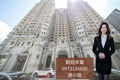 國王傳奇Ⅰ｜頂級質感3房3衛・雙平車豪邸