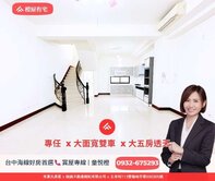 橙屋有宅🍊傳統格局｜大面寬雙車透天｜大五房好規劃