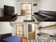 中平區台鐵紅線溫馨（國際京城3房）出價談