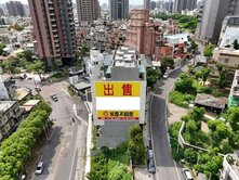 澄清湖果嶺｜山階院｜絕版大地坪四套房六衛電梯車墅