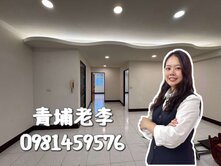 內壢高中|內壢火車站商圈✨免管理費公寓美三房