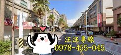 🍎四維商圈🍎七米七大面寬🍎店地🍎
