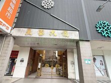 永兆豐團隊🏆金華龍門學區大三房