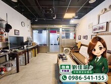 中和房屋買賣✟捷運中和站黃金雙店面㊣買房找佳諭