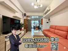 ☀️樂咖☀️唯一釋出❗️喬立建設❗️視野三房雙平車
