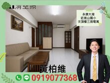 永義柏維｜永康大灣近崑山國小次頂樓三房電寓