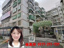 文中路1樓~芙伶推薦