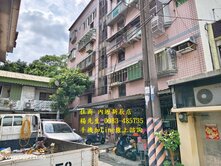 法拍點交 內壢後站華勛3房公寓 歡迎諮詢