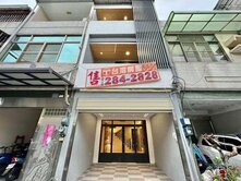 ⭐文雅街｜全新整理店住｜8米活巷黃金店面⭐