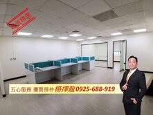 擇龍~艾森豪/辦公商業大樓/採光優質辦公室