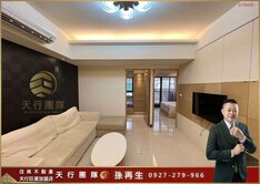 【天行者團隊】巨蛋商圈｜邊間風光美宅兩房平車