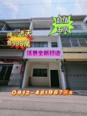 神岡活巷孝親透天／絕版價998萬／重金打造