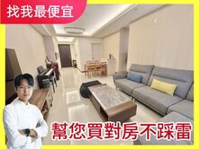 全社區最低‼️找我最便宜💯時代菁英｜超大三房平車