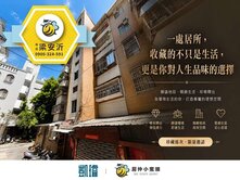 💰文化中心英明商圈｜破盤價五樓公寓｜投資自住首選
