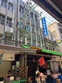 三重三和夜市透天店面~0935583295陳先生