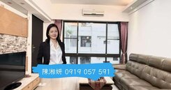 湘妍→農16｜凹仔底｜輕軌捷運｜明星學區｜優質三房