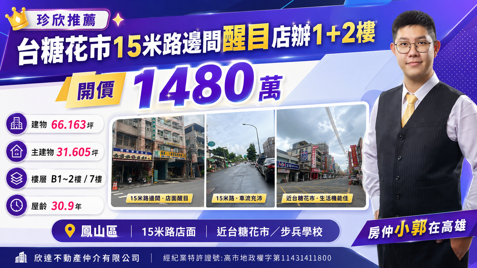 封面圖