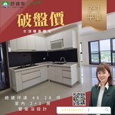 台南南區買房｜新匯灣2+1房｜附平車｜14樓次頂樓