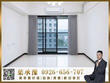 超值高鐵特區現代三房平車_本戶專屬服務窗口