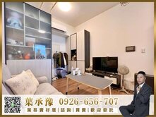 中科東海商圈旁｜輕屋齡一卡皮箱入住本戶專屬服務窗口