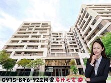 房仲之雯💋｜努力工作，不就是想給家人這樣的生活嗎