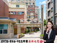 房仲之雯💋｜留一點空白，打造屬於自己的理想家