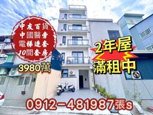 ✓抗通膨✓年收租金約185萬✓電梯透套*2年屋*
