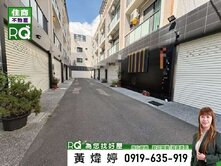 [RQ]❤️七甲花卉│陽光城│輕齡孝親雙車墅❤️