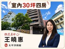 💞走路即到鶯歌商圈 火車站|室內實用30坪好規劃