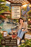 🌿【住在溫泉旁的幸福日常】♨️大套房