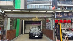 近富岡車站民富路鼎富金店墅