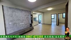 不用500萬~大橋免整理3房樓寓/住商惜福708