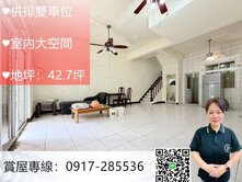近五楊高架［陽森山莊］併排停雙車大空間美別墅