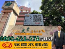 瑞騰😍水安宮捷運站旁∣東興大業學區∣3+1房車位