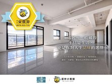 🚇後驛捷運站｜祥城祥城｜北高核心景觀3+1房平車