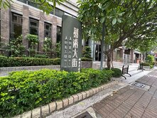 美術館|藝術大街|大三房|樹梢綠景