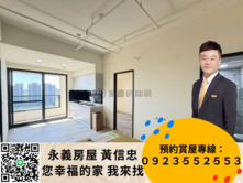 A+獨家璟都未來城2房平車 高樓正面排永久棟距