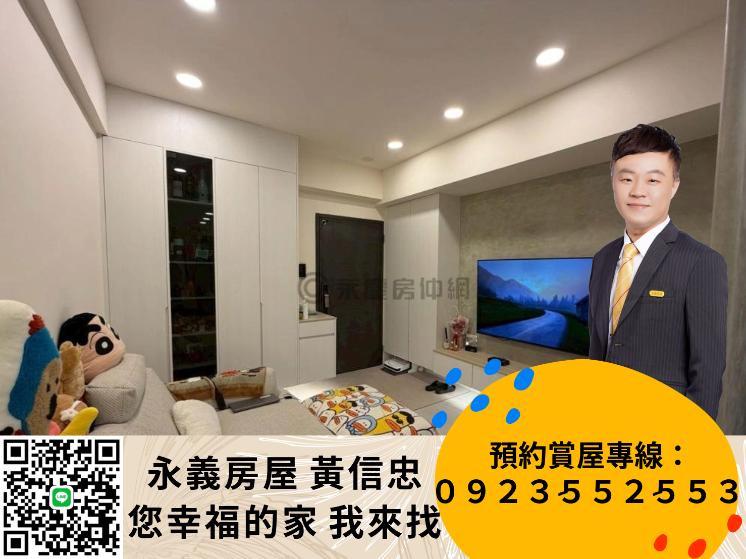 封面圖