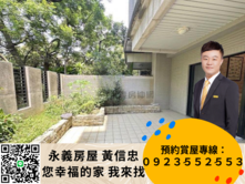 樸莊佰萬裝潢四房車庭院大戶
